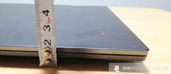 Lenovo X1 YOGAのサイズ