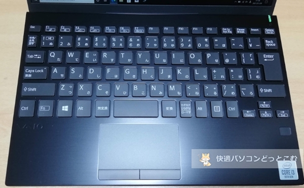 VAIO SX12のキーボードをレビュー