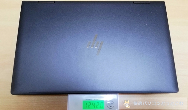 HP ENVY x360 13本体の重さ