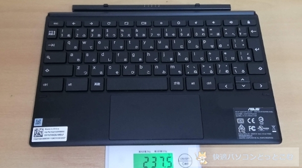 ASUS Chromebook Detachable CM3キーボードの重さ