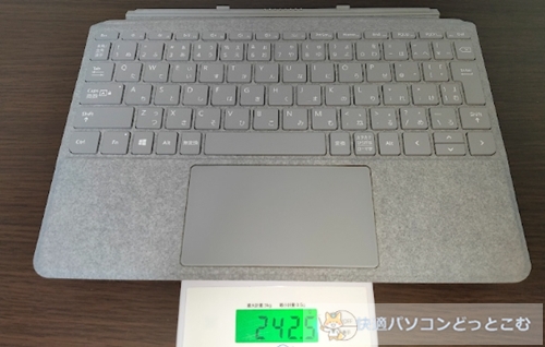 Surface Go3の「カバー＆キーボード」の重さ