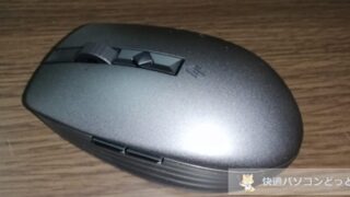 HP 715リチャージブルワイヤレスマウスのレビュー