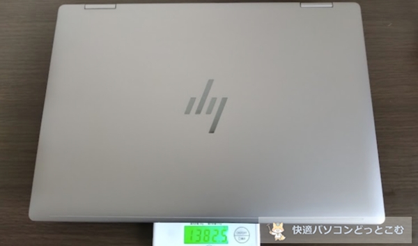 HP Envy x360 14-fcの重さ