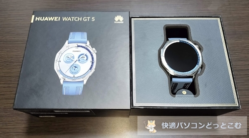 HUAWEI WATCH GT 5（46㎜）ブルーバンドレビュー