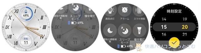 HUAWEI WATCH GT 5アラーム機能レビュー